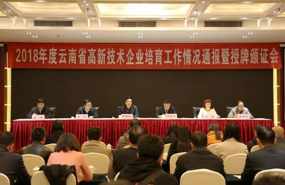 微信图片_20190102011319.jpg