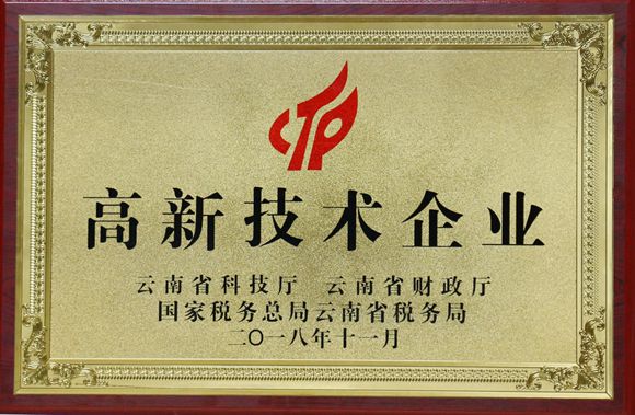微信图片_20190102011349.jpg