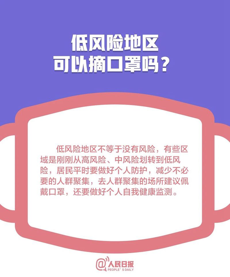 口罩2_副本.jpg