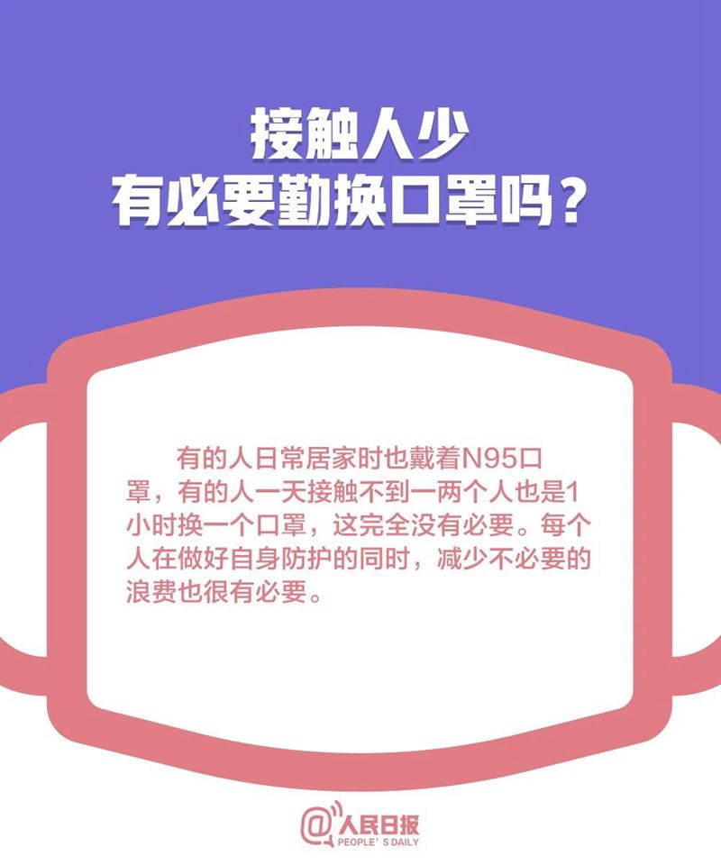口罩3_副本.jpg
