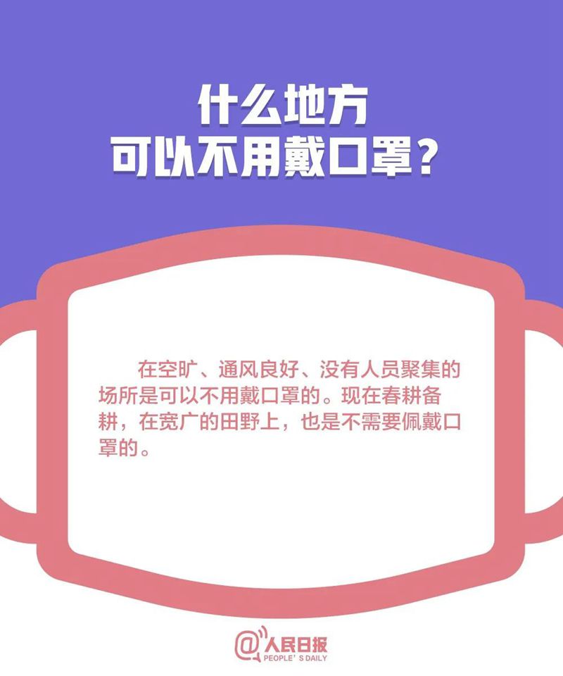 口罩4_副本.jpg