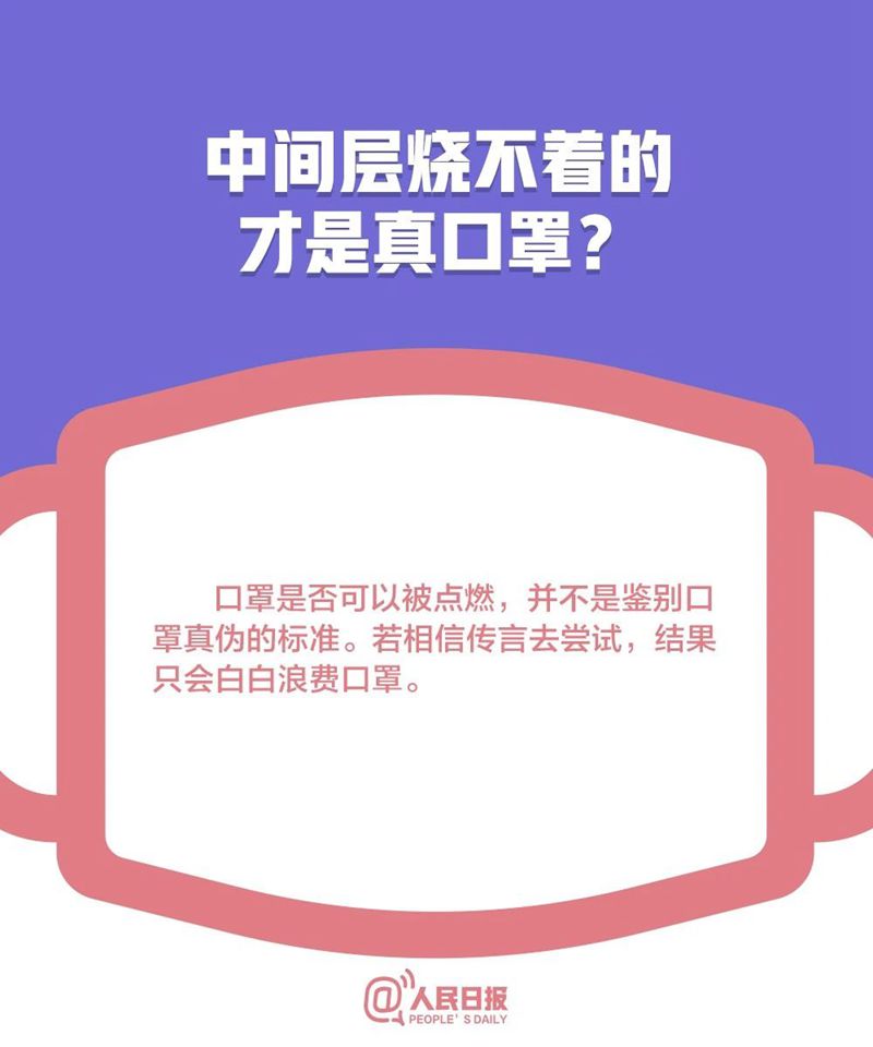 口罩5_副本.jpg