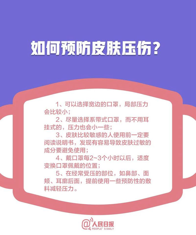 口罩6_副本.jpg