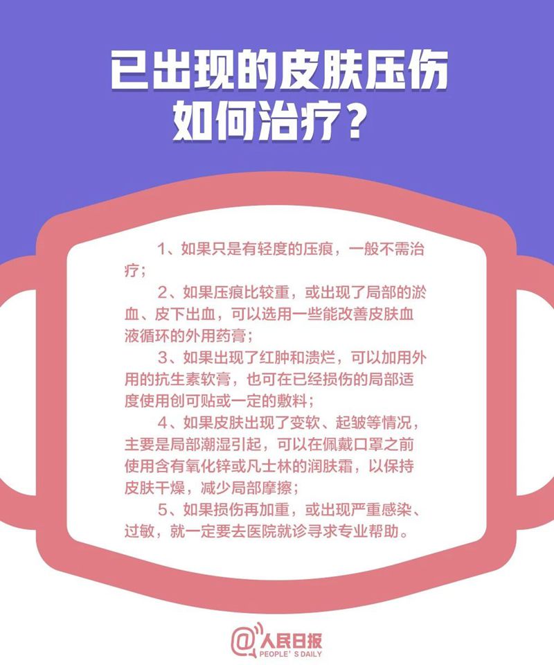 口罩7_副本.jpg