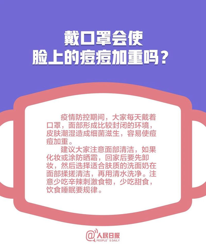 口罩8_副本.jpg