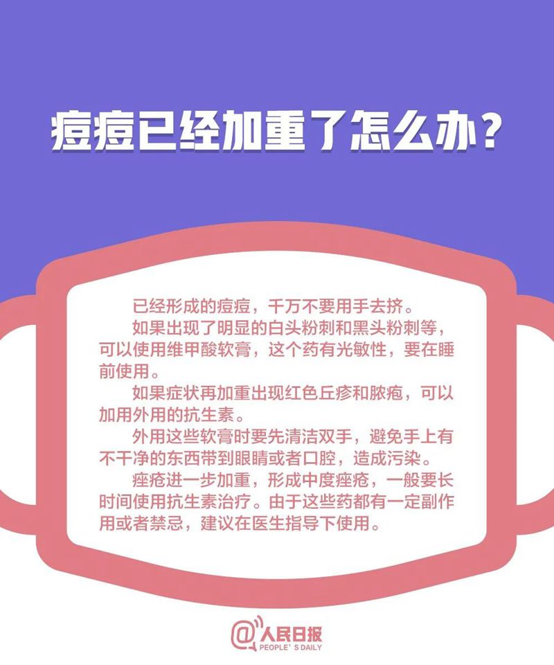 口罩9_副本.jpg