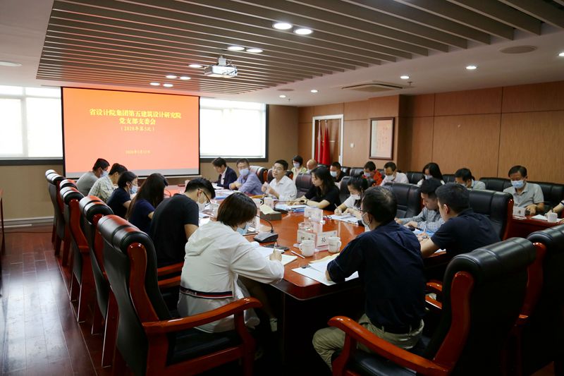 支委会_副本.jpg