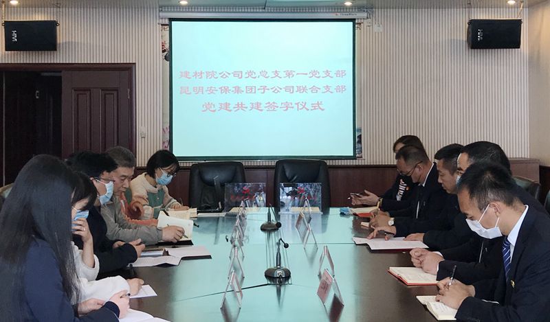 共建1_副本.jpg